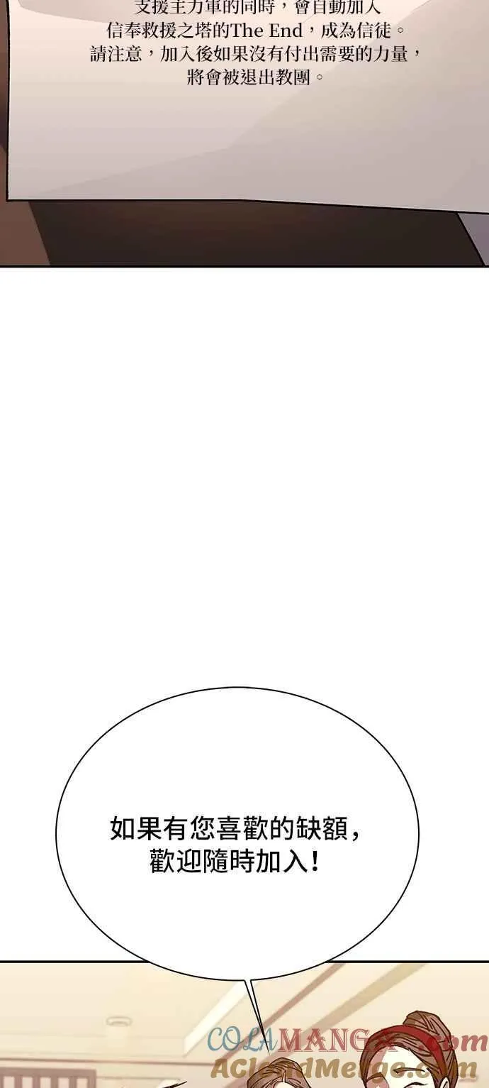 第76话81