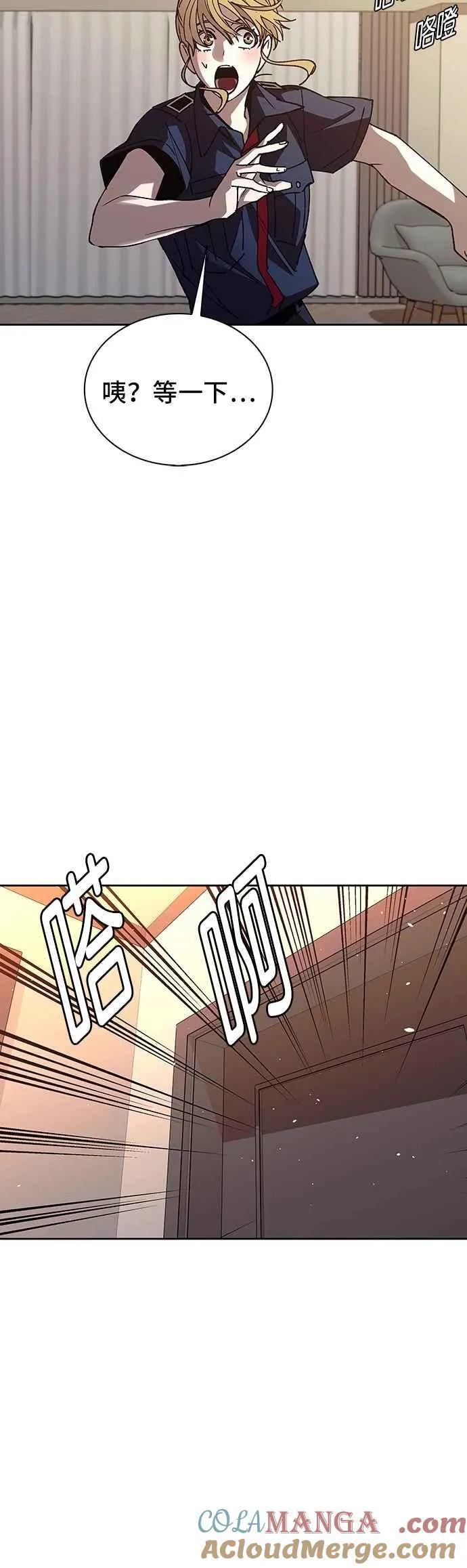 第74话45