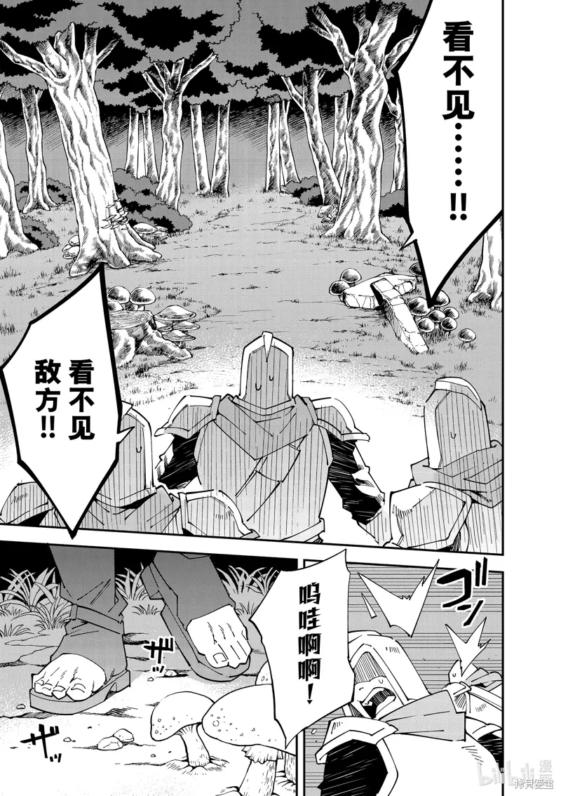 第142话4