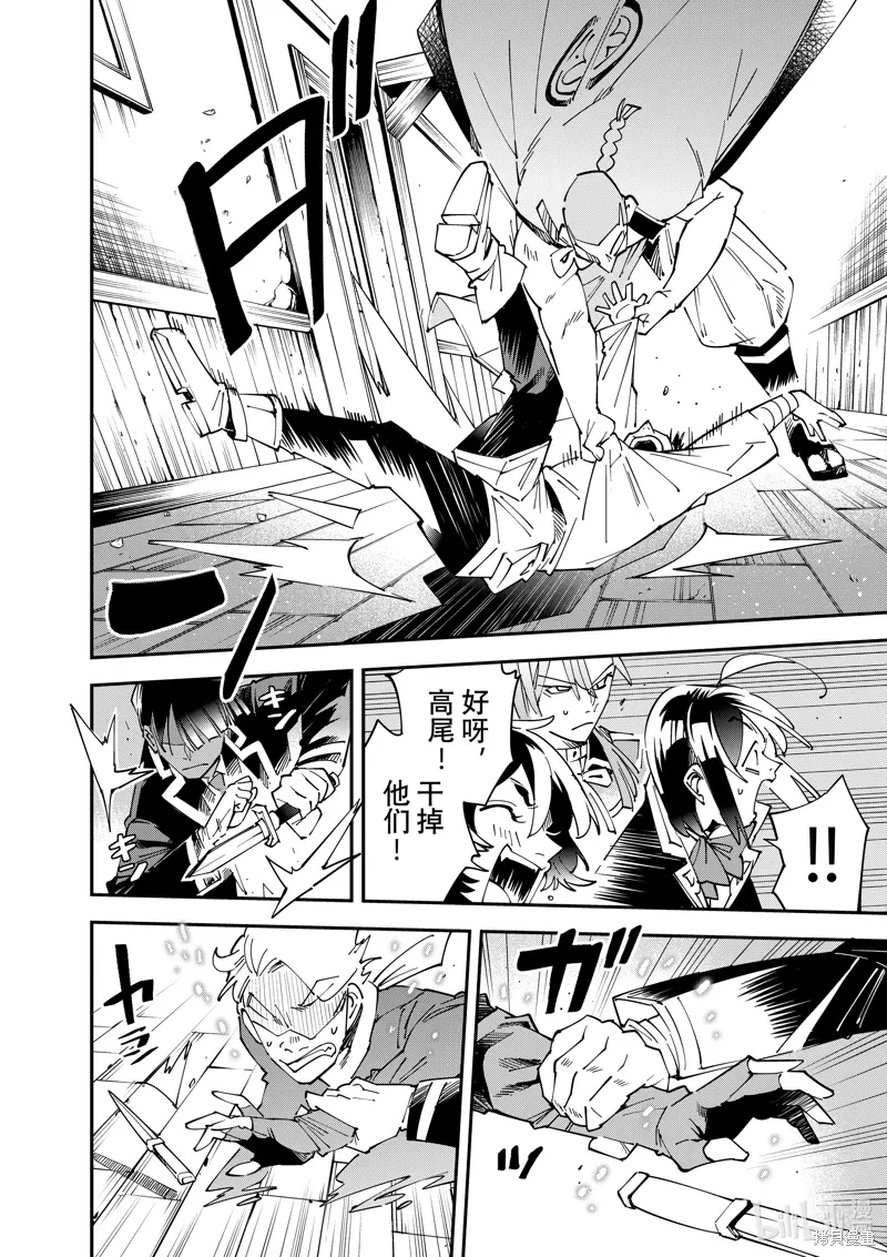 第144话7