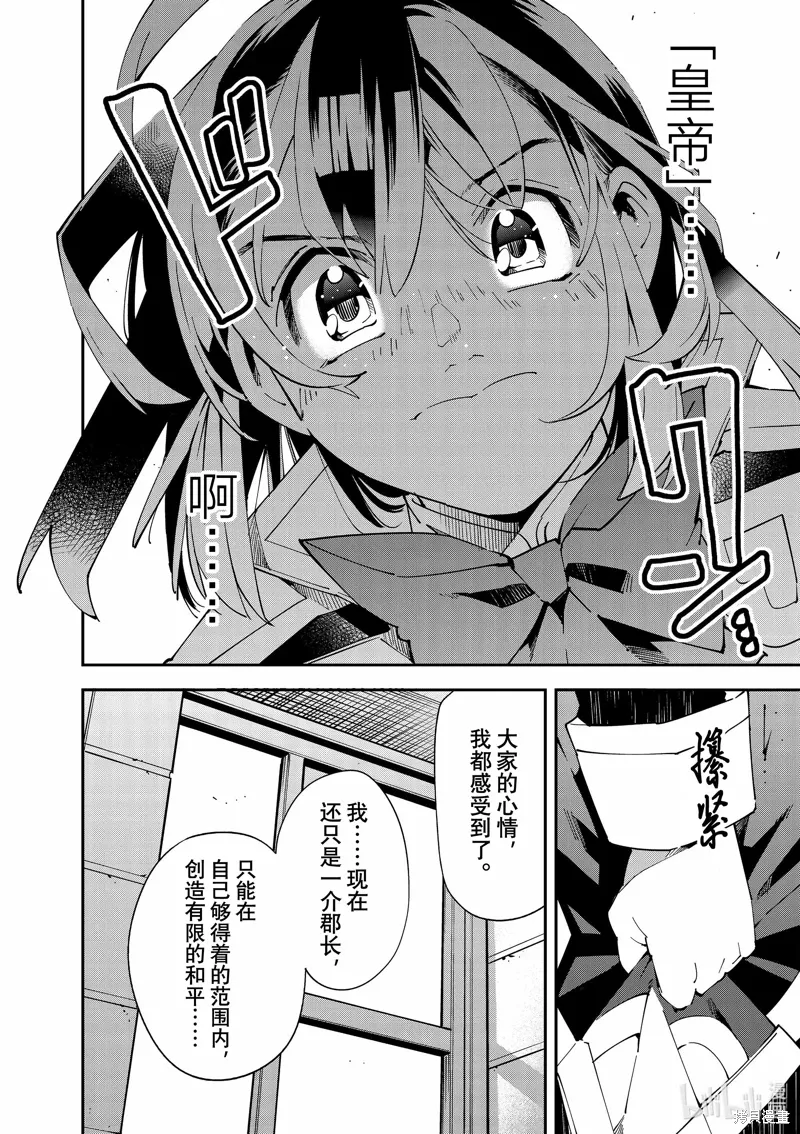 第141话15