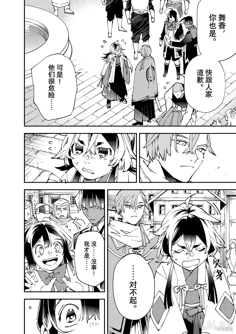 第142话17