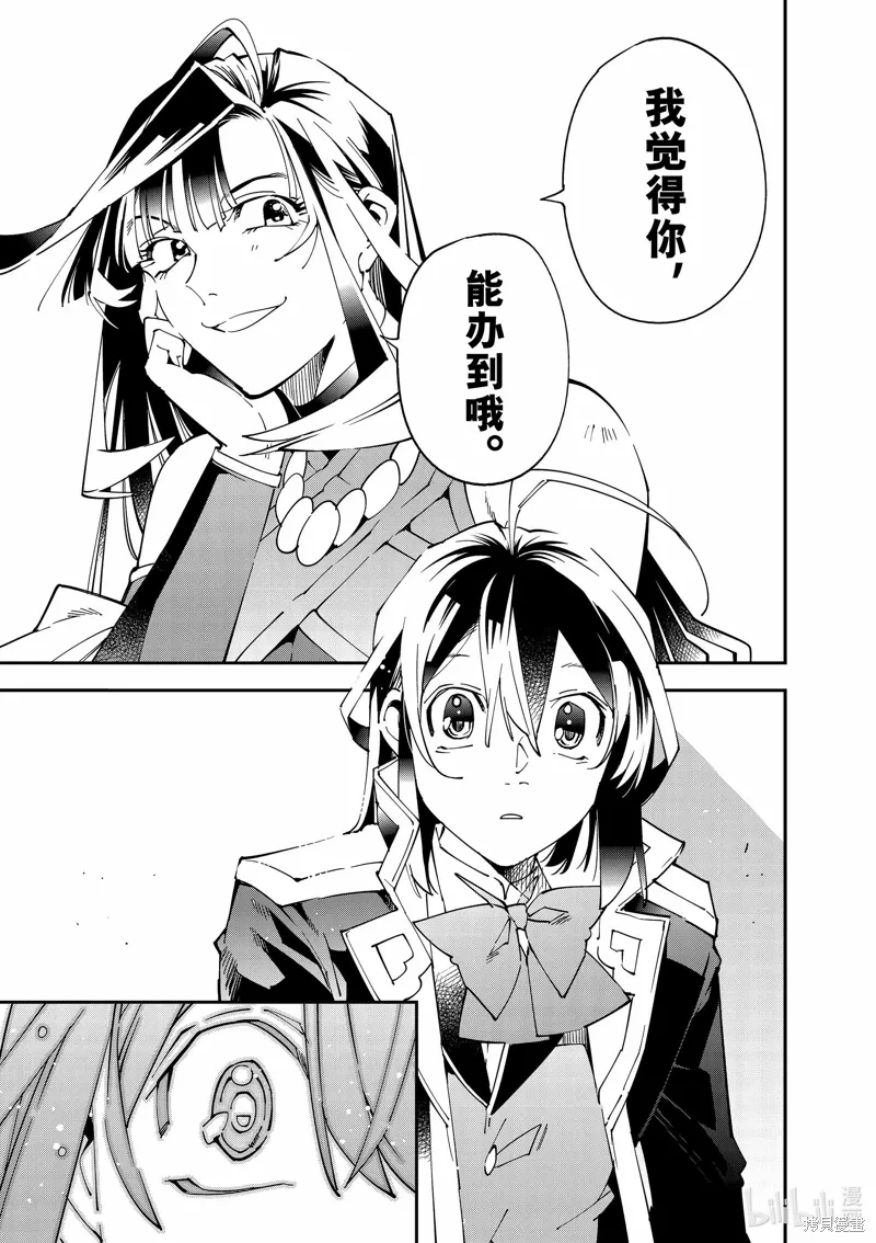 第141话10