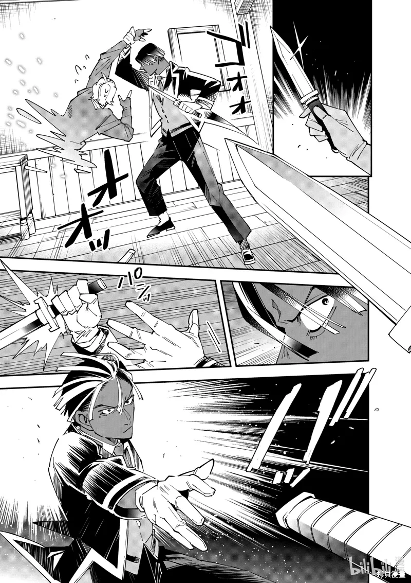 第144话8