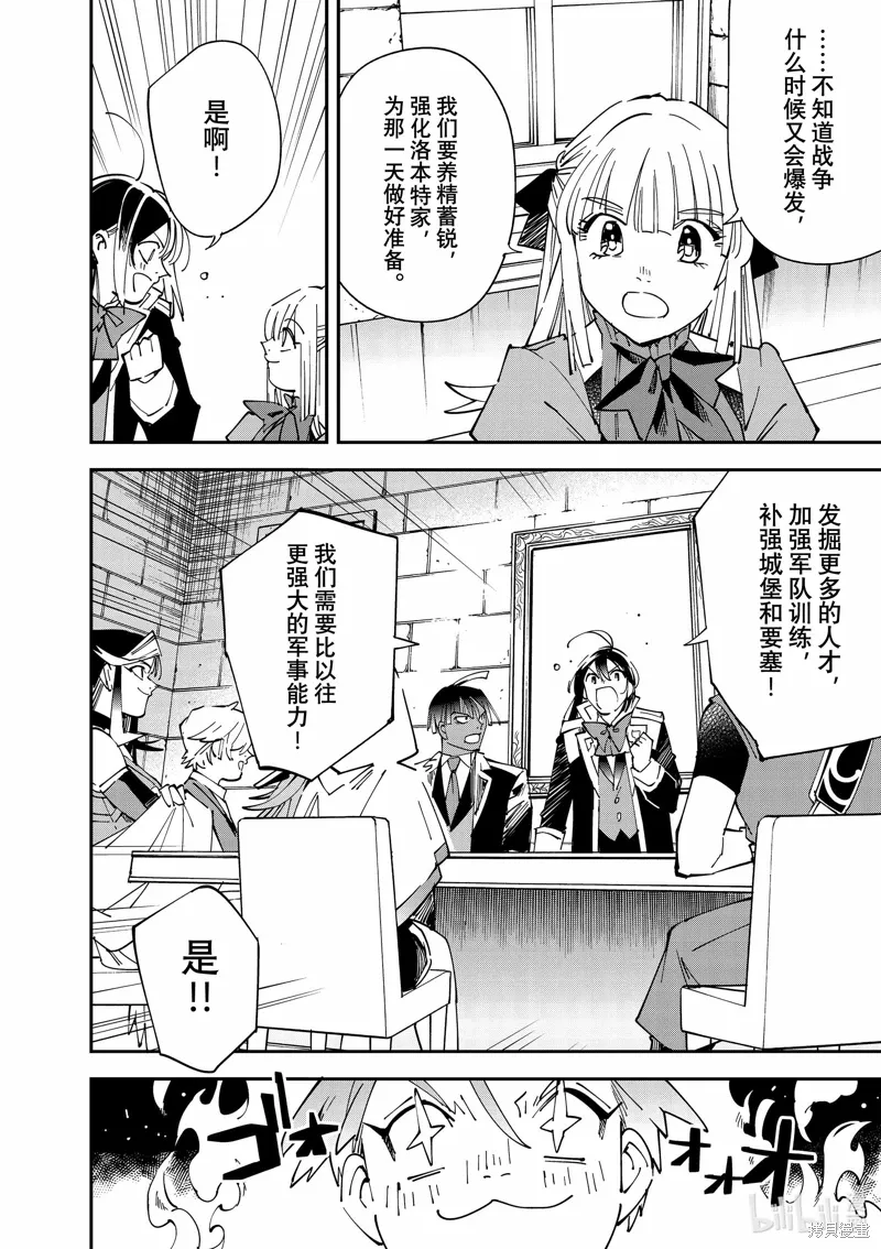 第141话17