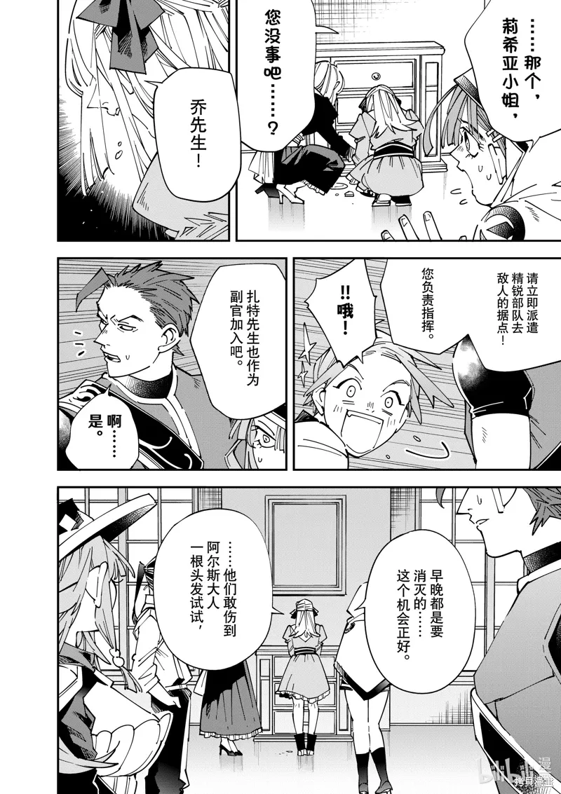 第144话19
