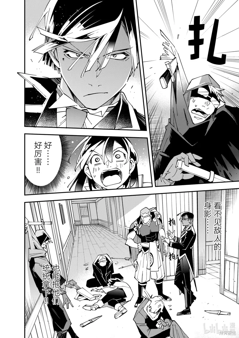 第144话9