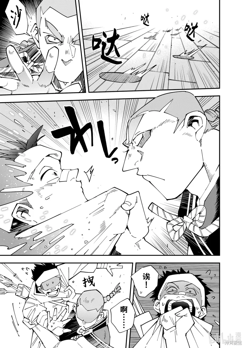 第144话6