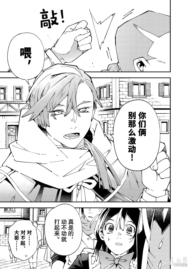 第142话16