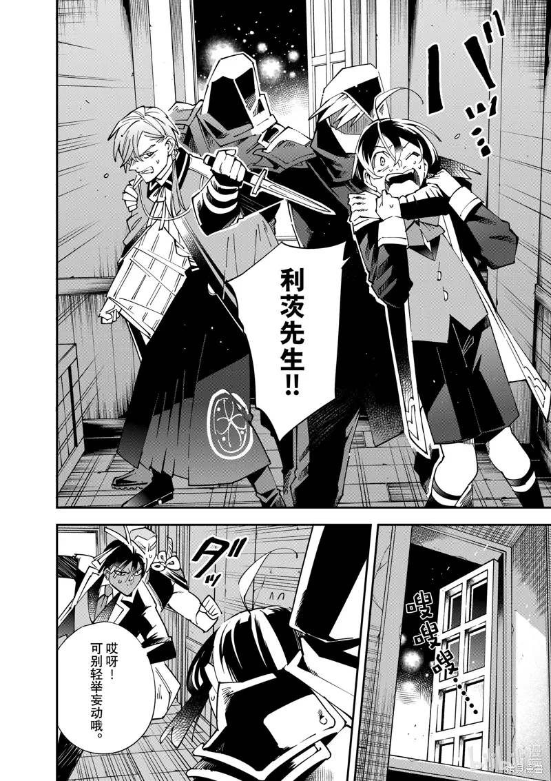 第144话11