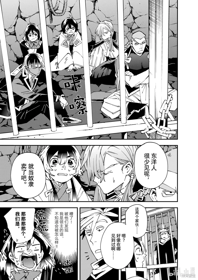 第144话14