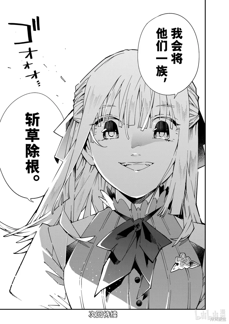 第144话20