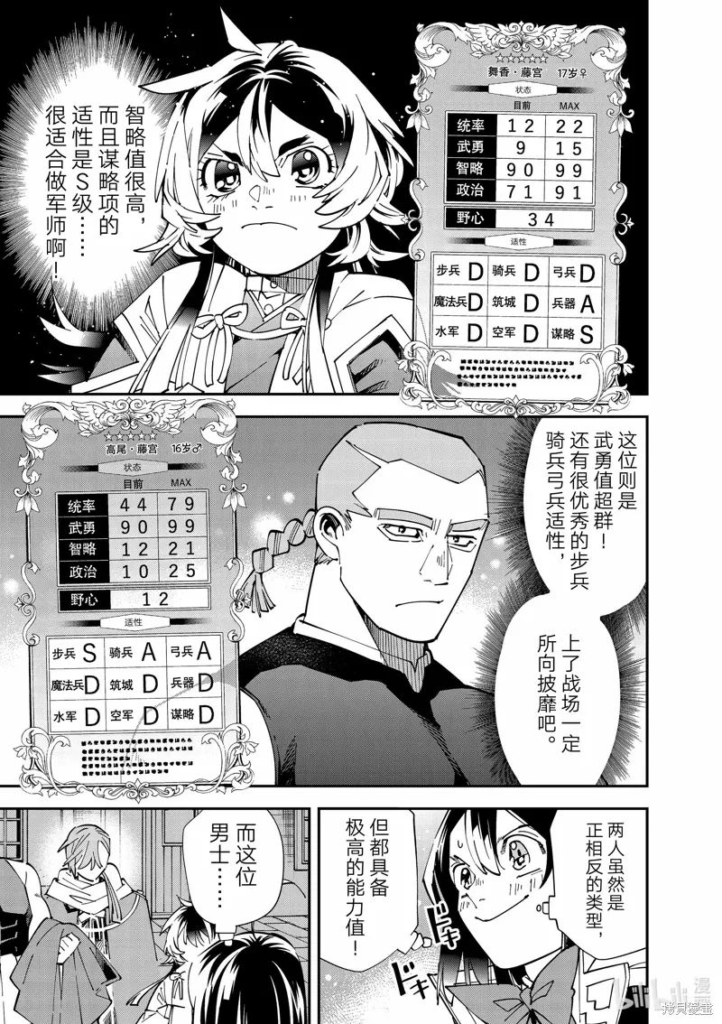 第143话2