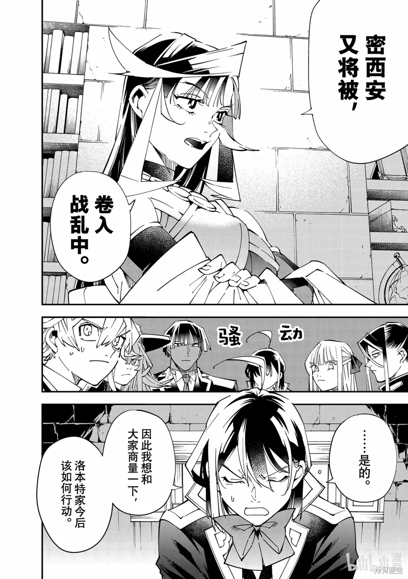 第141话1