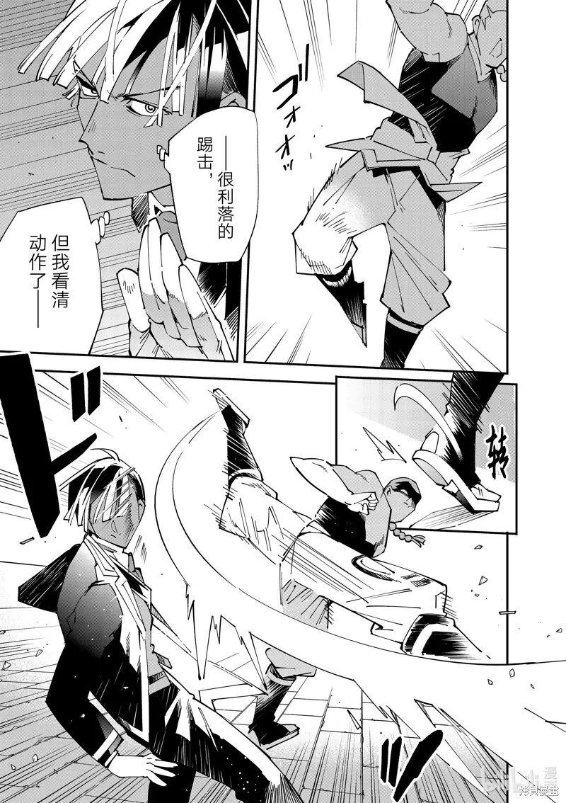 第142话14