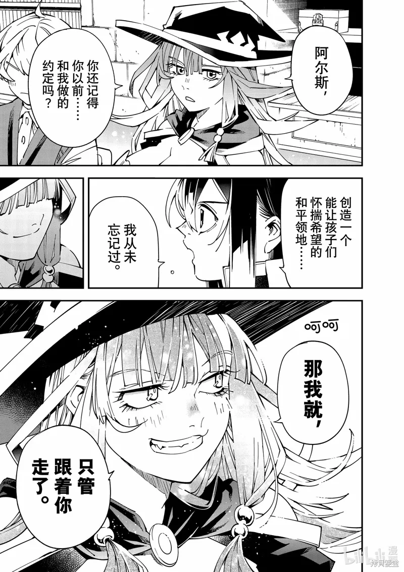 第141话12