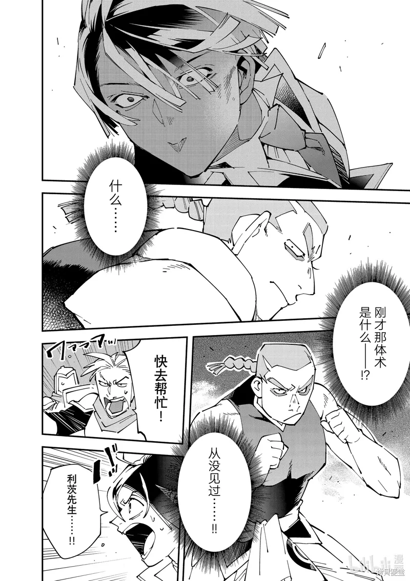 第142话15