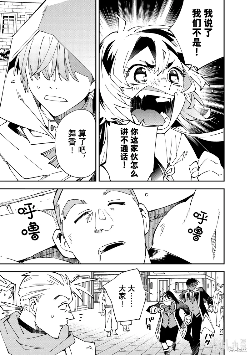 第142话10