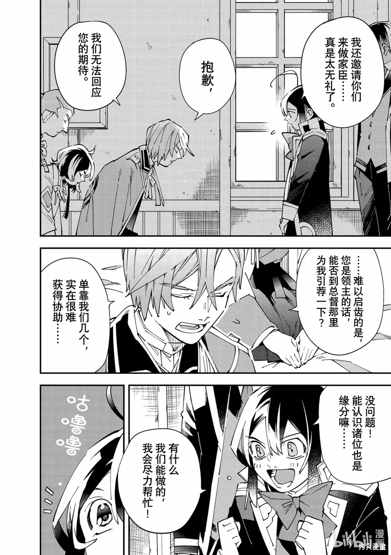 第143话15