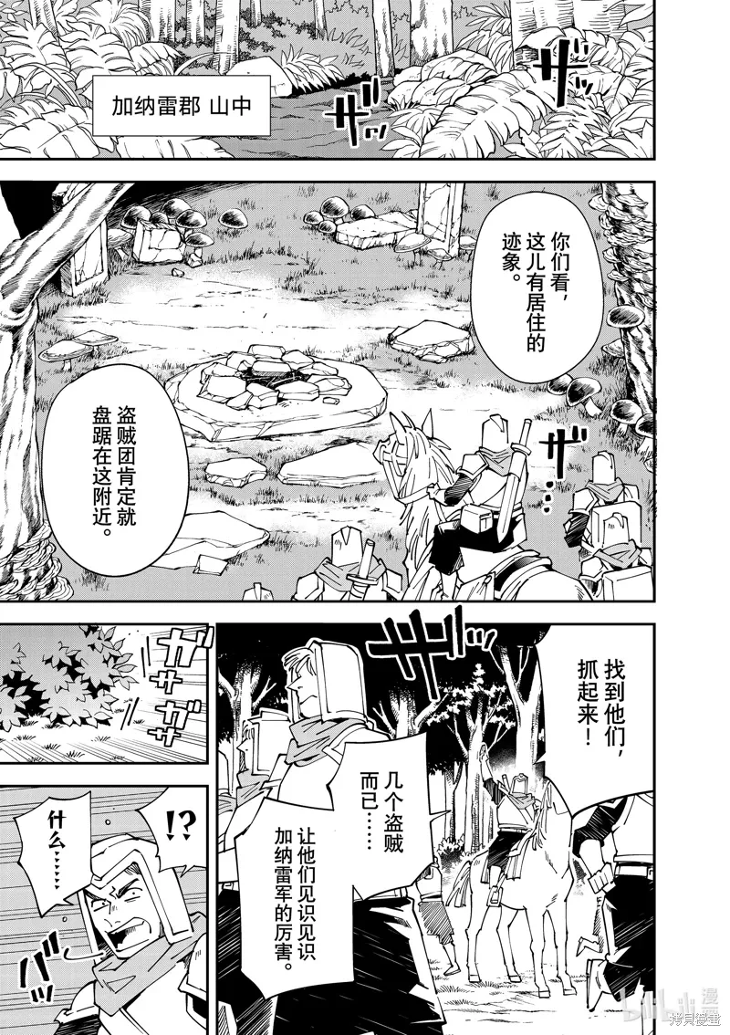 第142话2