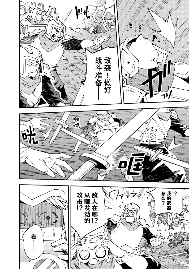 第142话3