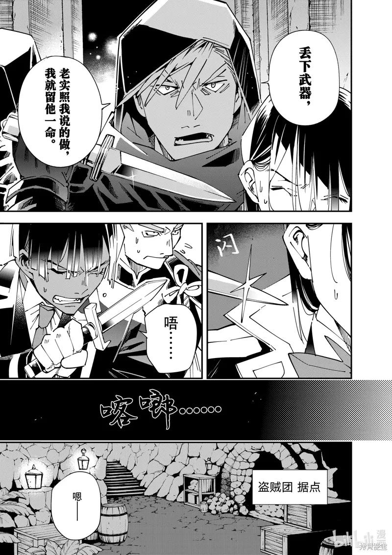 第144话12