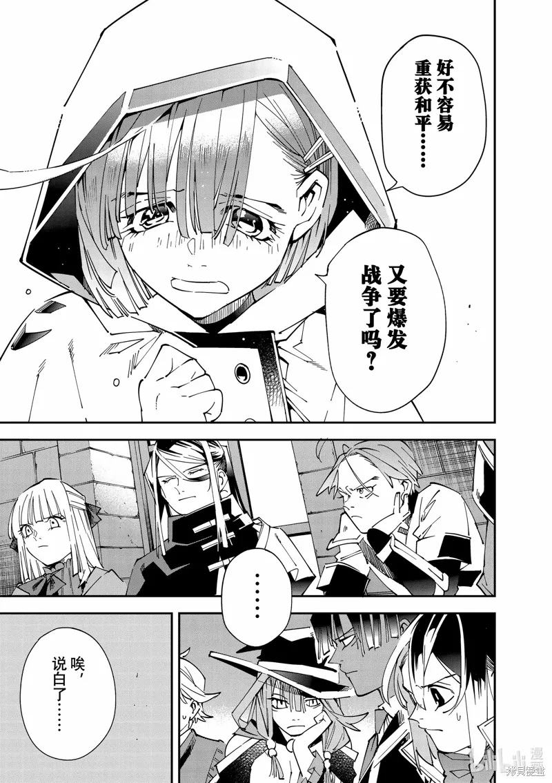 第141话4