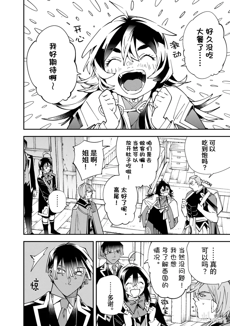 第144话1