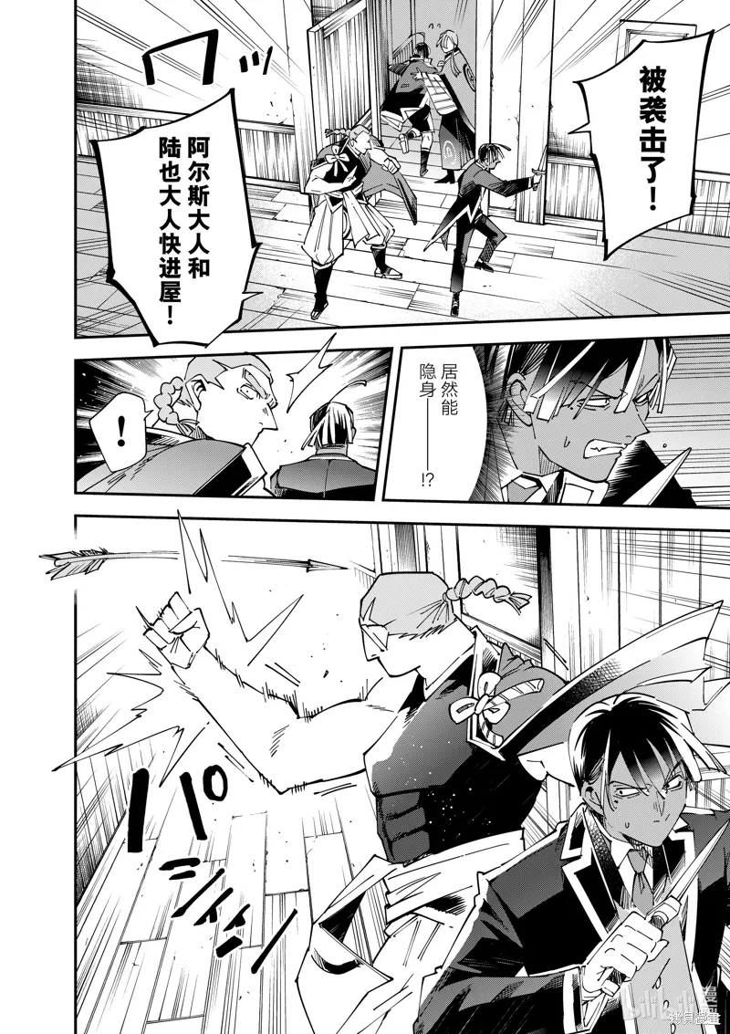 第144话5