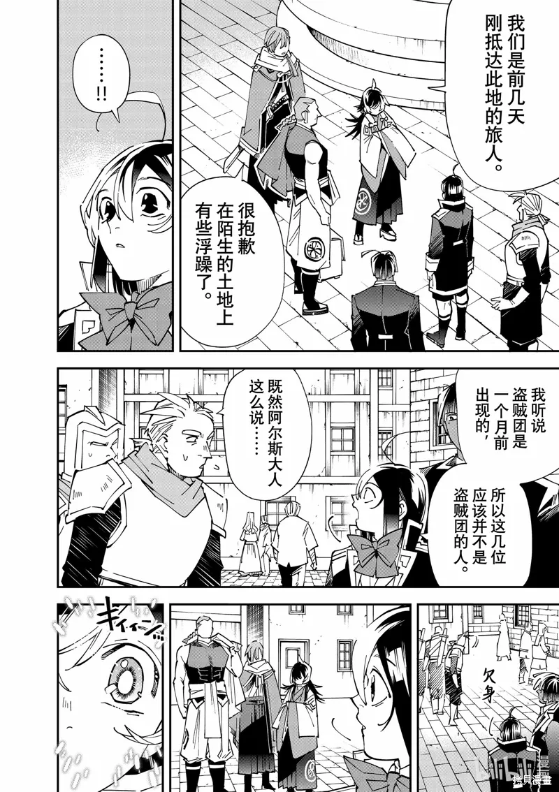 第143话1