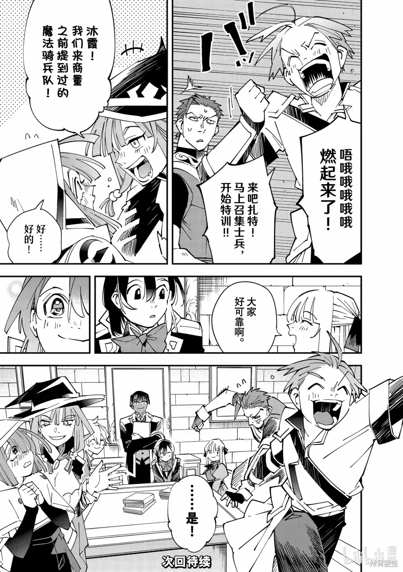 第141话18