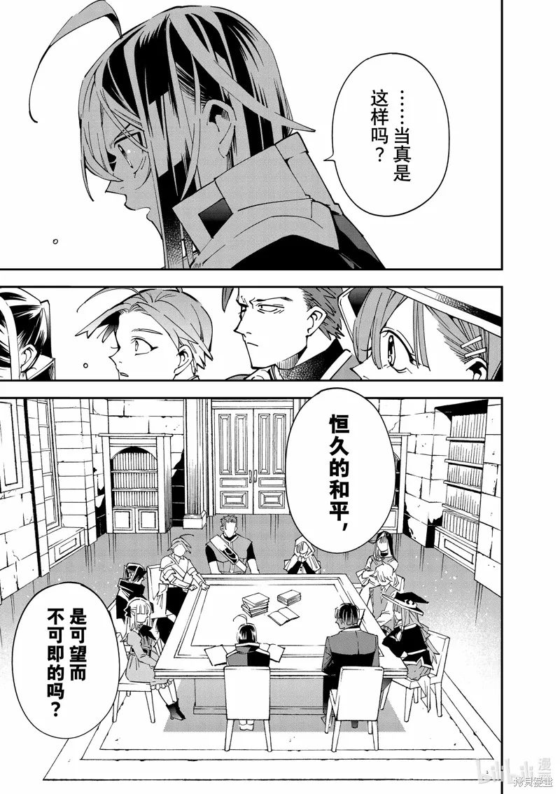 第141话6
