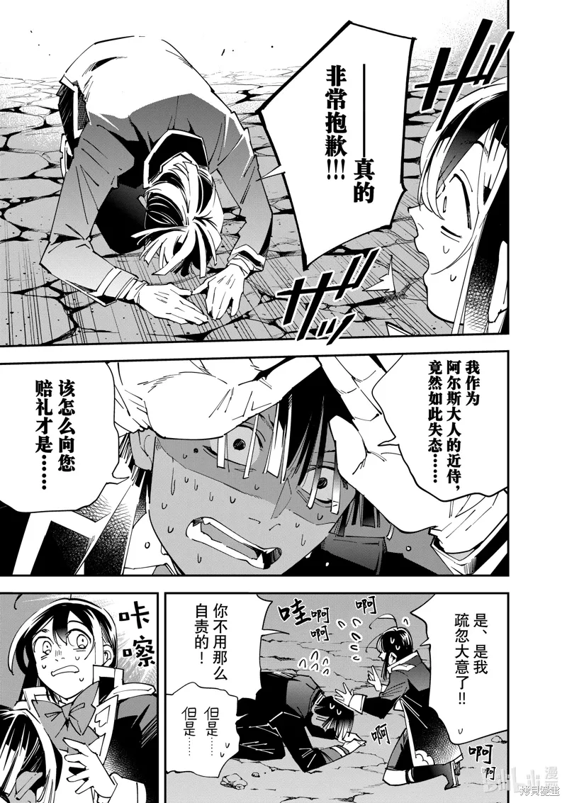 第144话16