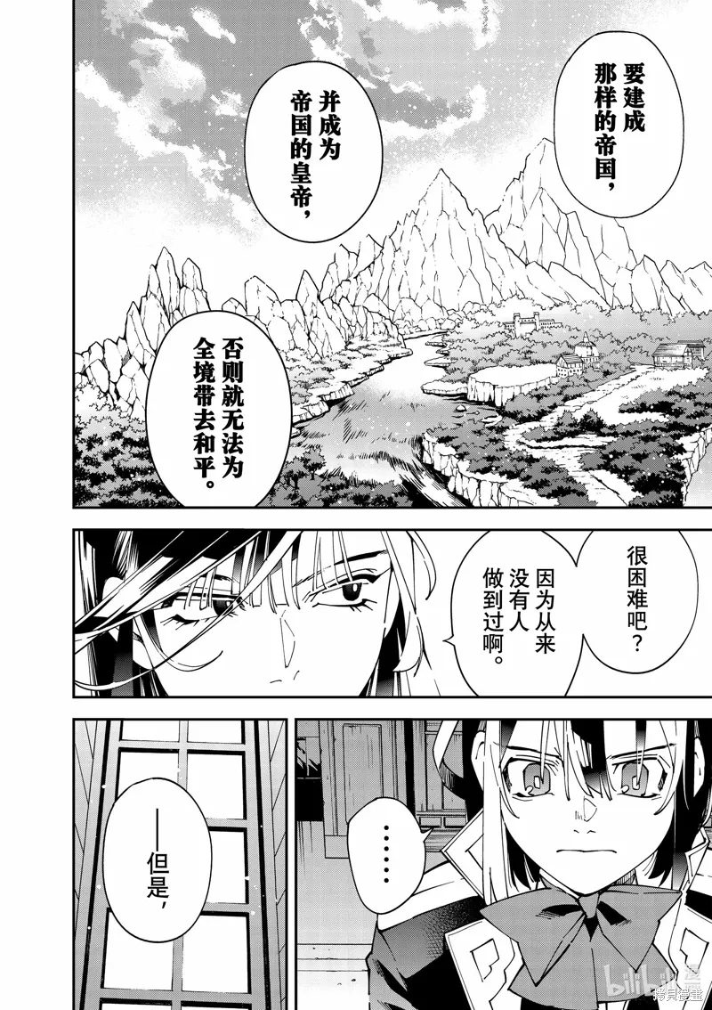 第141话9
