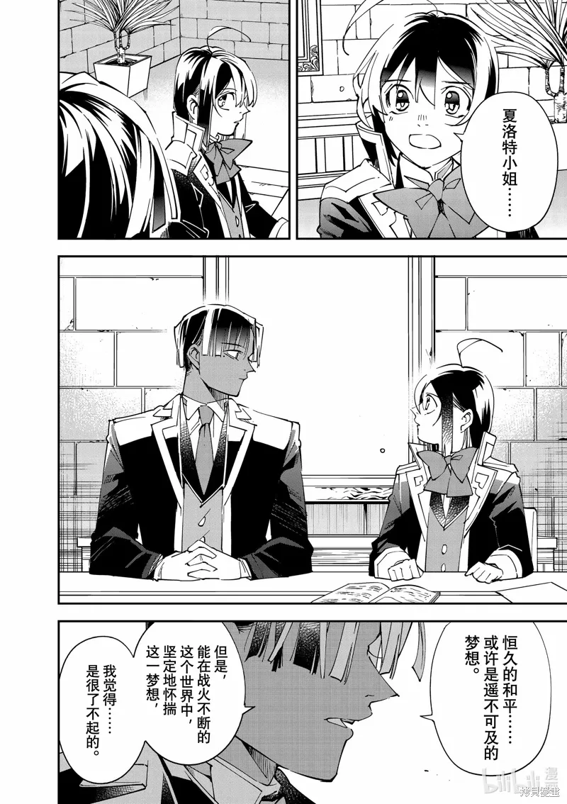 第141话13