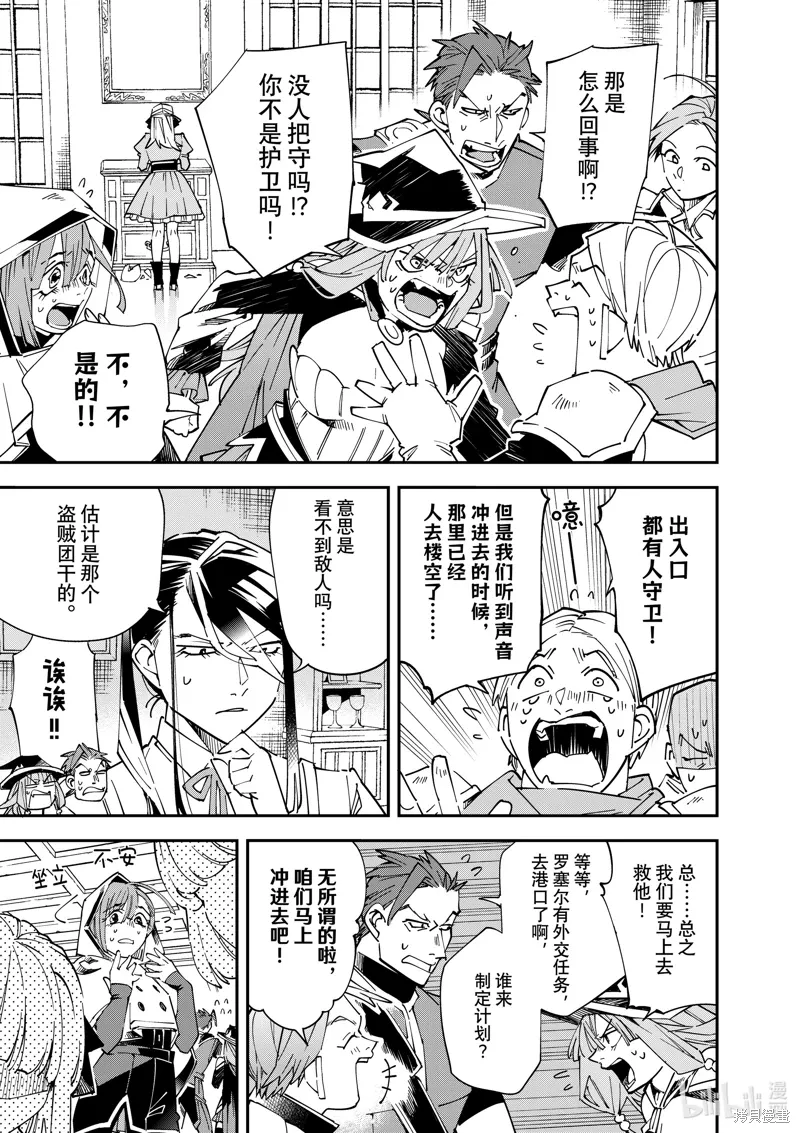 第144话18
