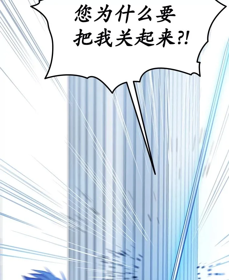 178.佩戴双剑102