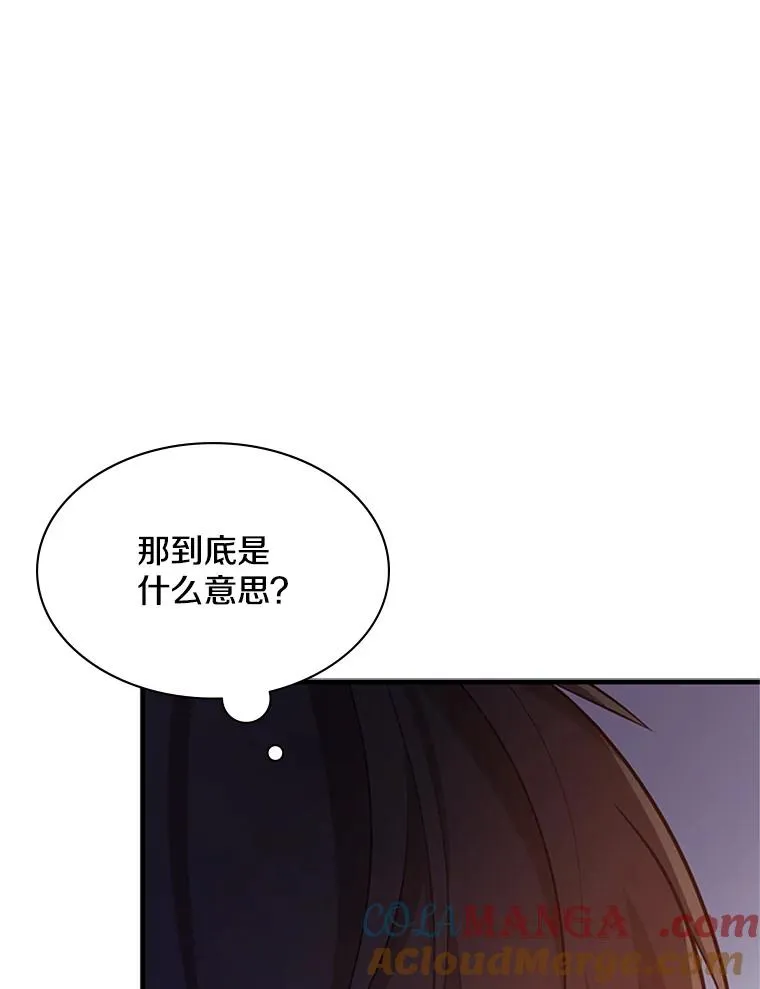 180.唯一的向导44