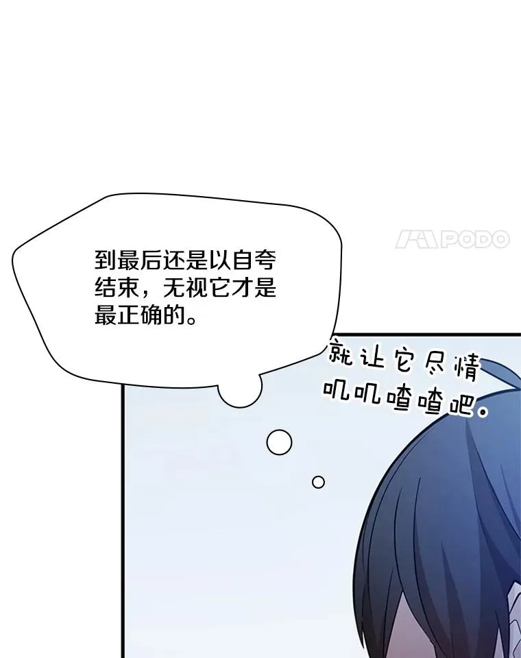 179.27层关卡25