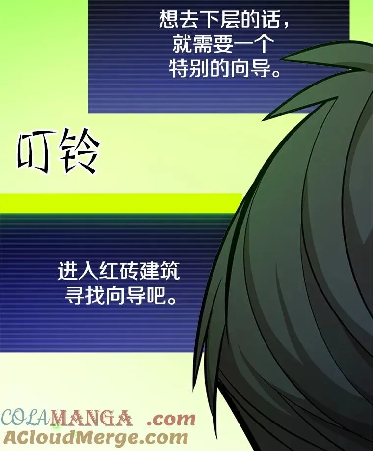 179.27层关卡84