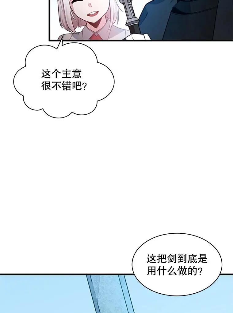 177.购入新剑29
