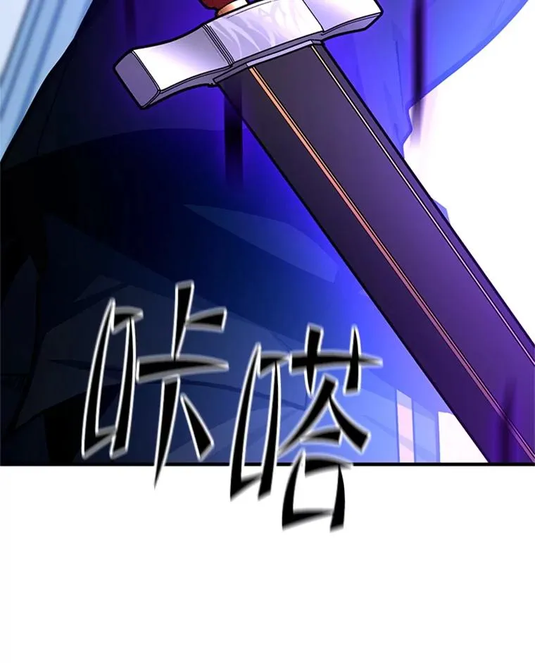 178.佩戴双剑139