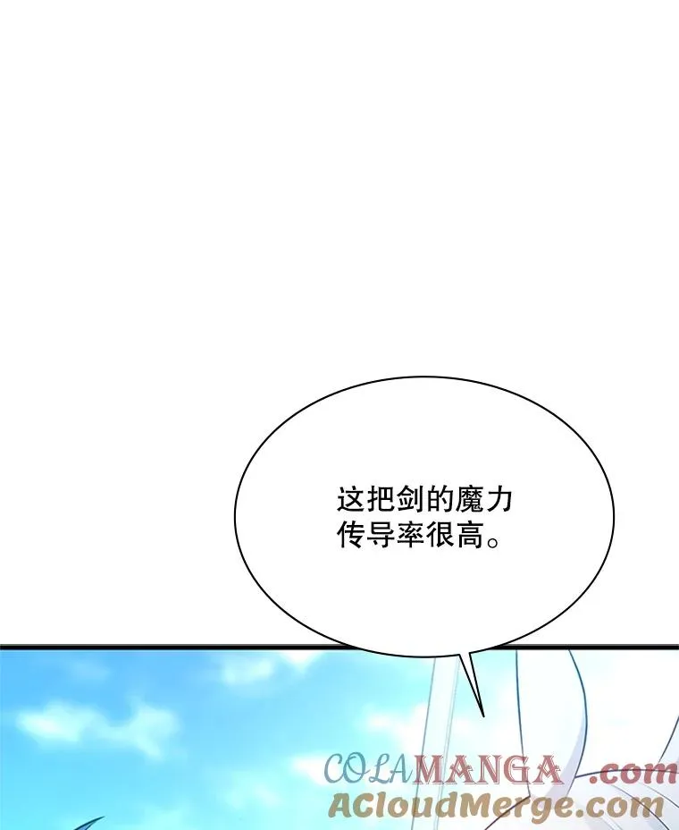 177.购入新剑36