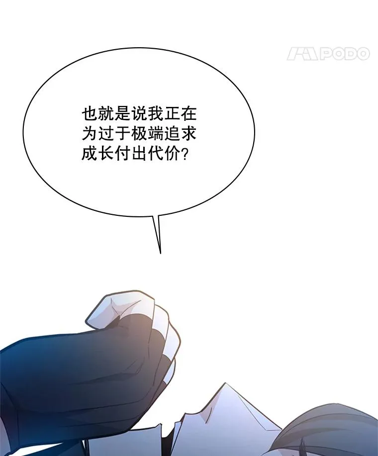 178.佩戴双剑21
