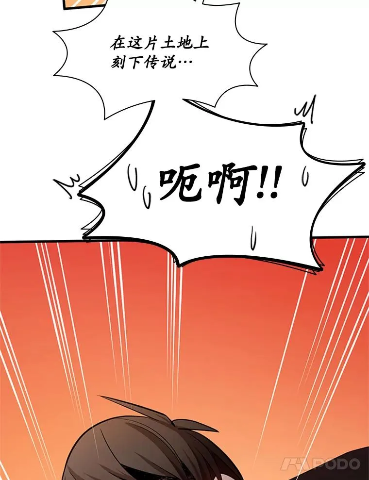179.27层关卡99
