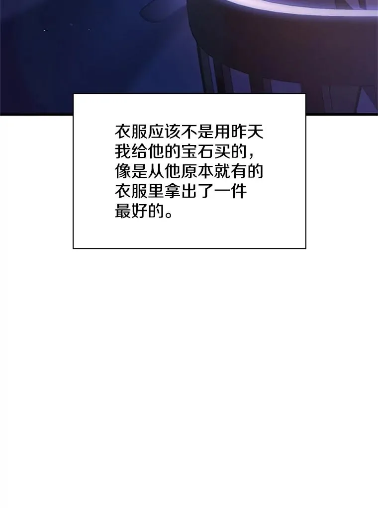 181.无止境的贪念15