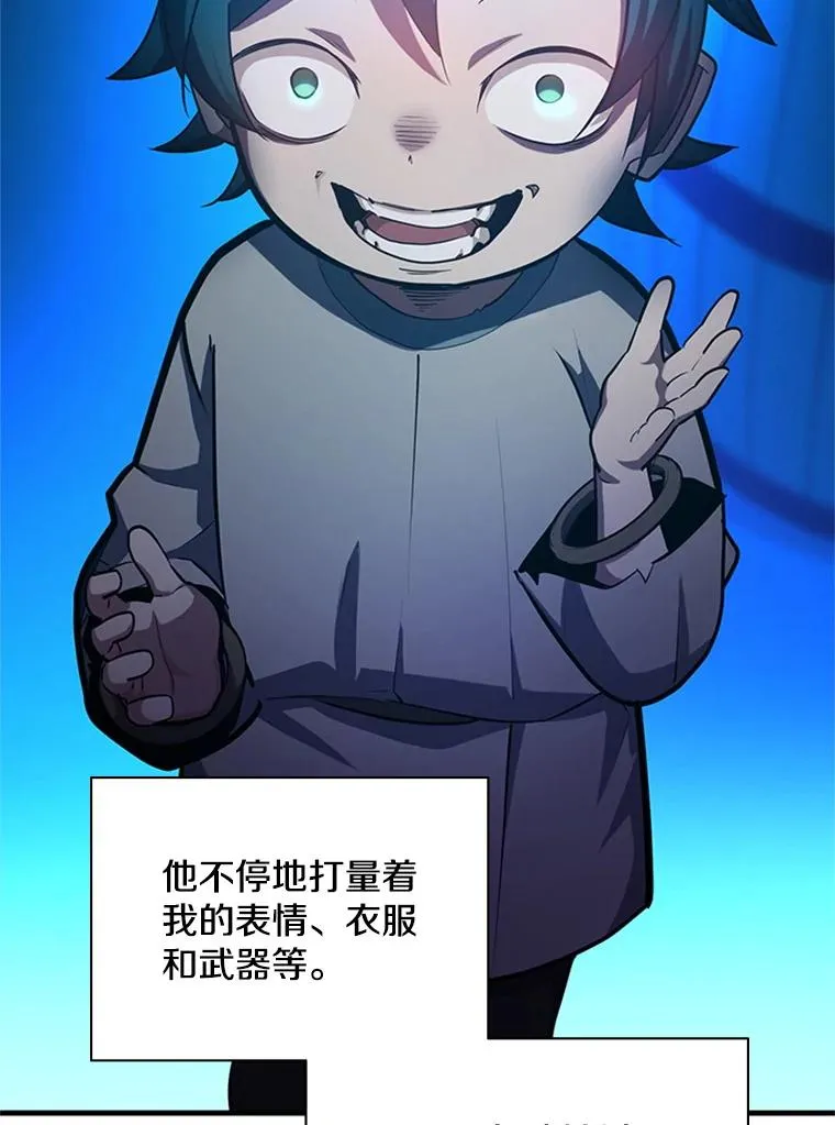 180.唯一的向导22