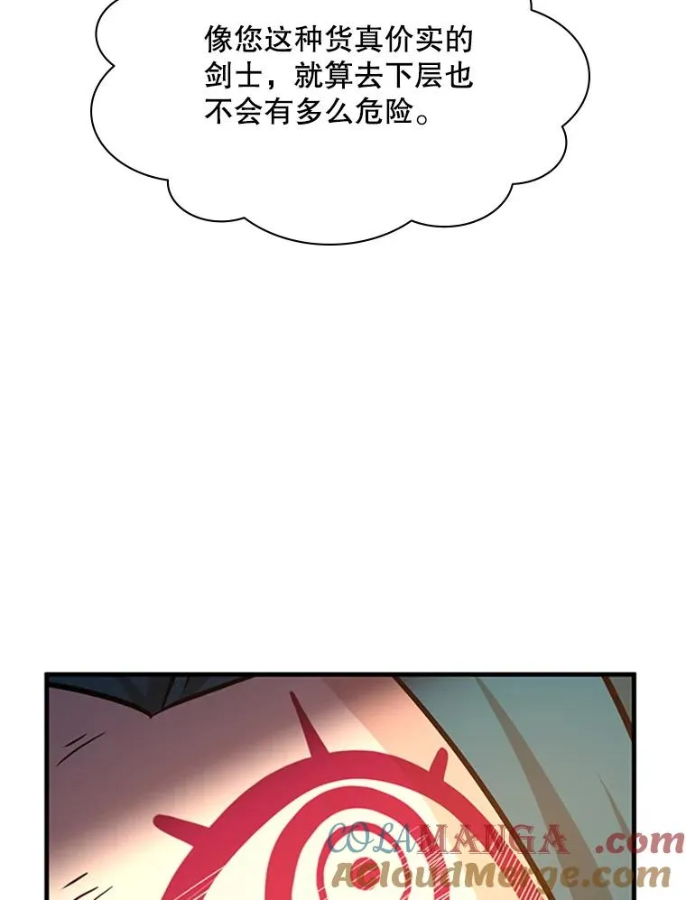 180.唯一的向导16
