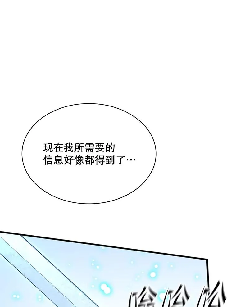 177.购入新剑75