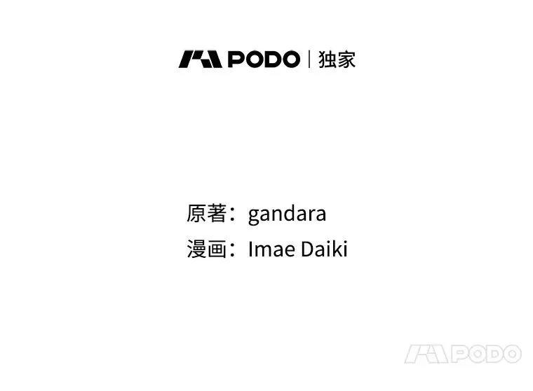 180.唯一的向导7